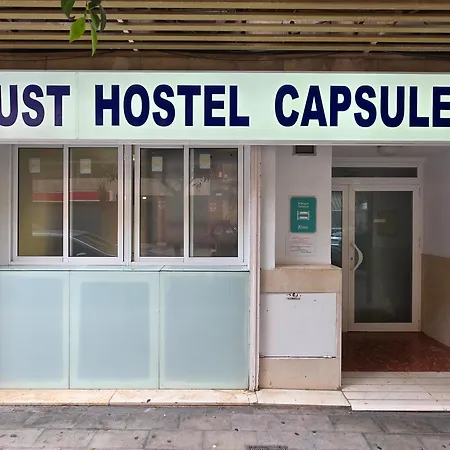Just Hostel Capsules Alicante - Free Towels & Luggage Storage - Near Railway-3